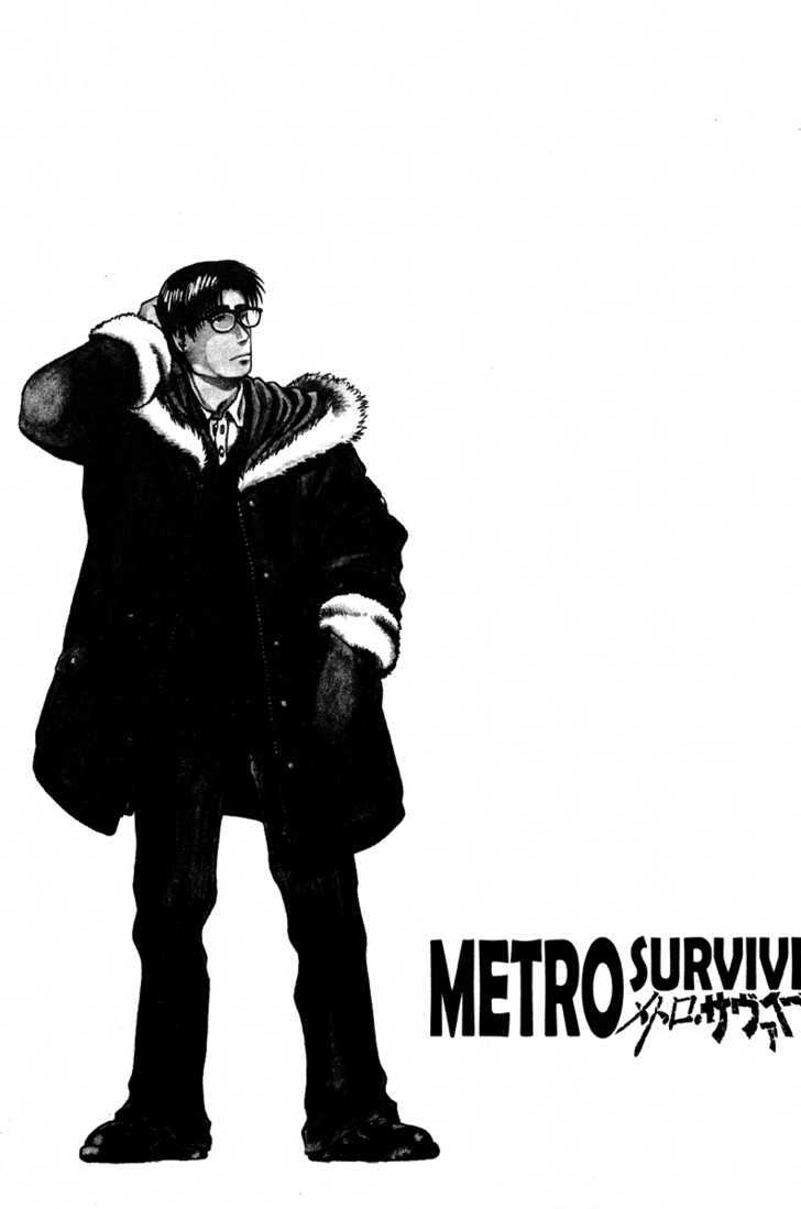 Metro Survive - Vol.2 Chapter 16