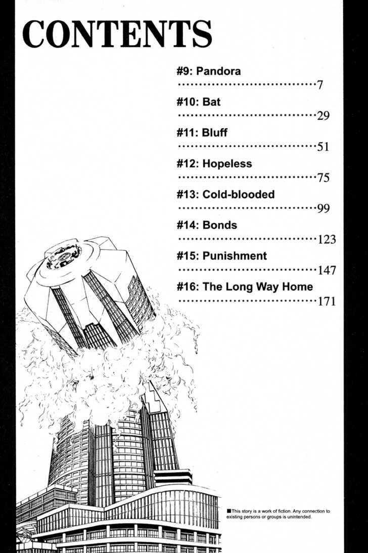 Metro Survive - Vol.2 Chapter 9