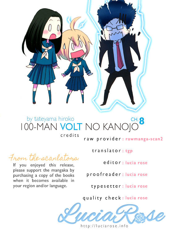 100-Man Volt No Kanojo - Chapter 8