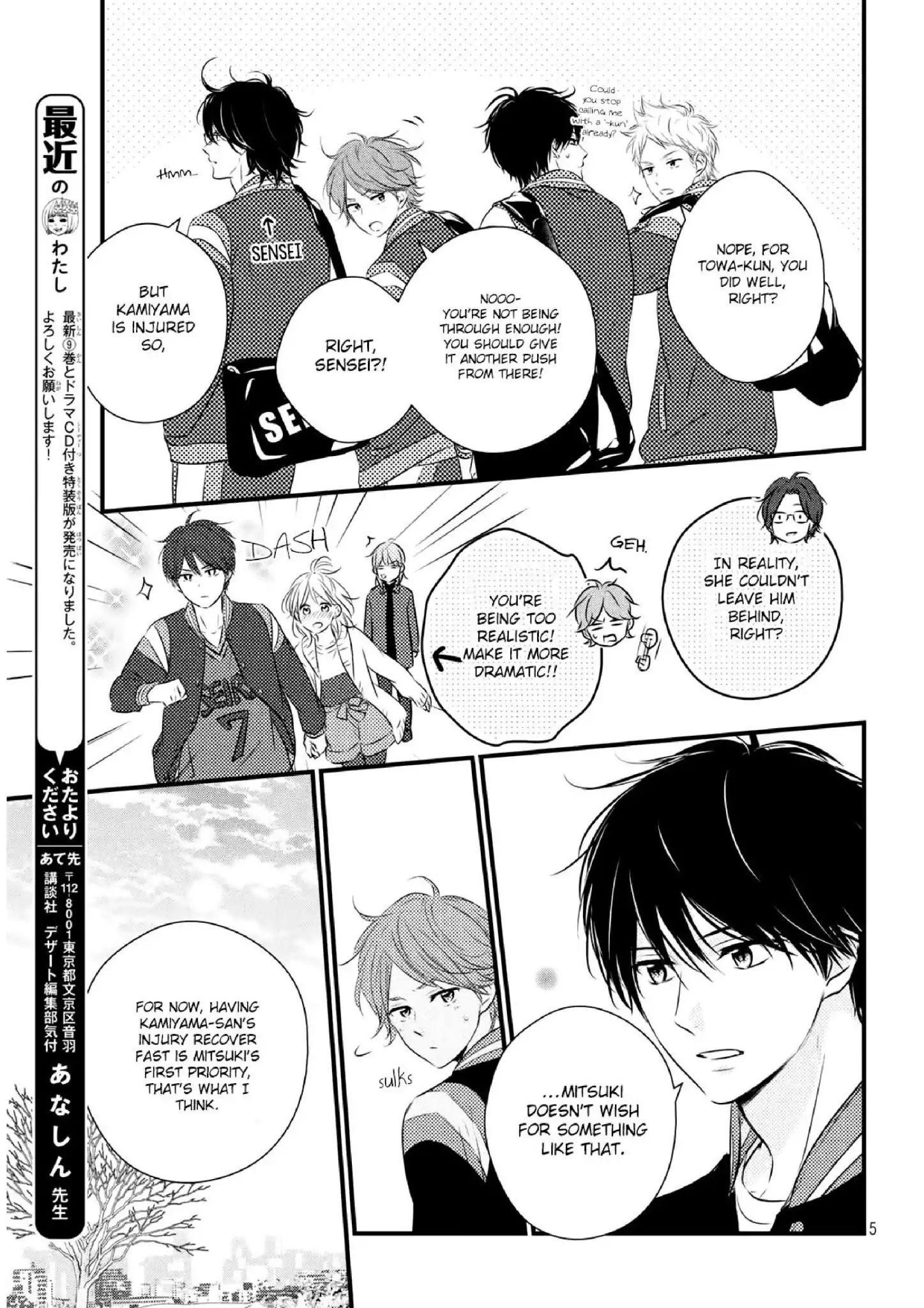 Haru Matsu Bokura - Vol.10 Chapter 41