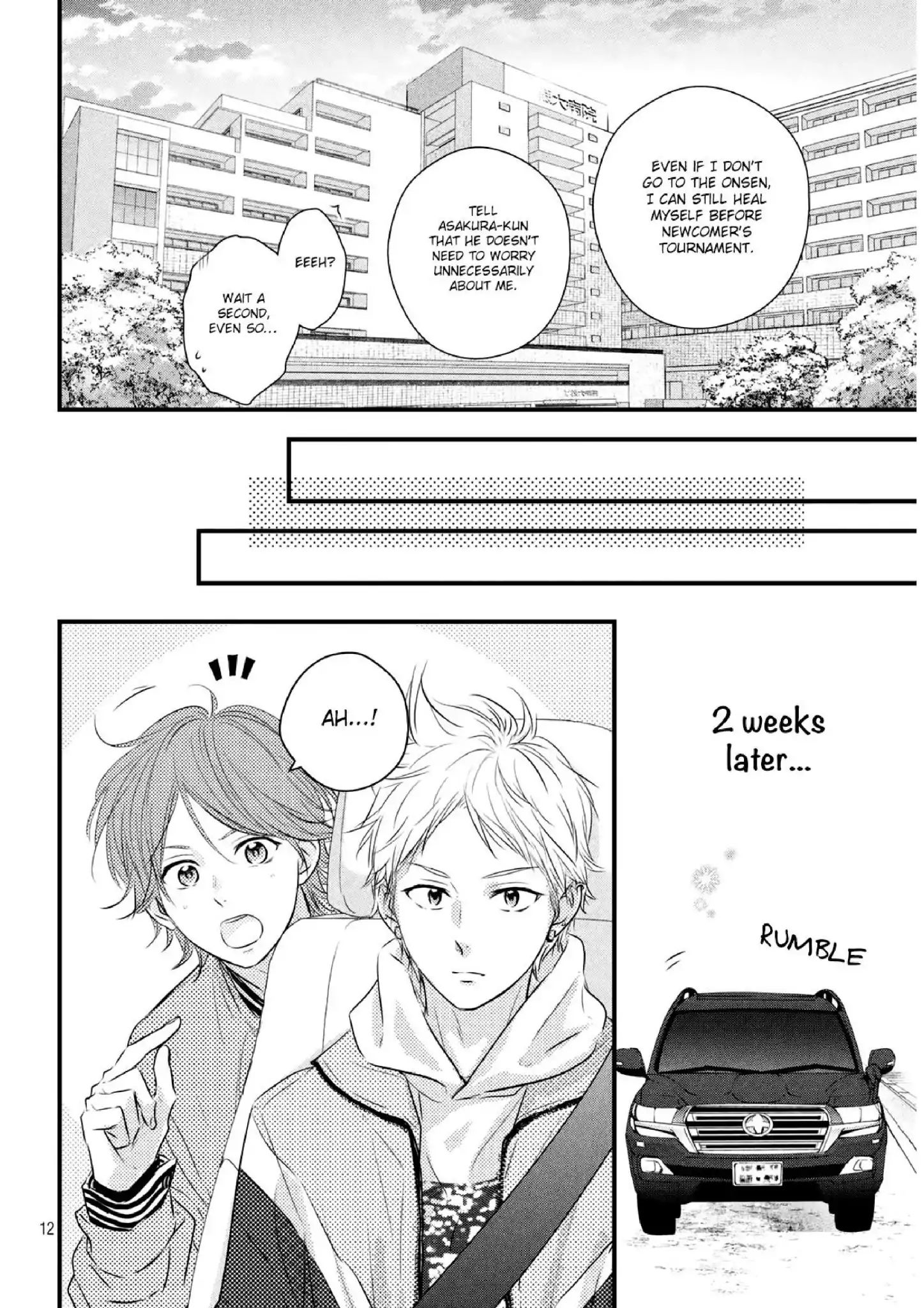 Haru Matsu Bokura - Vol.10 Chapter 41