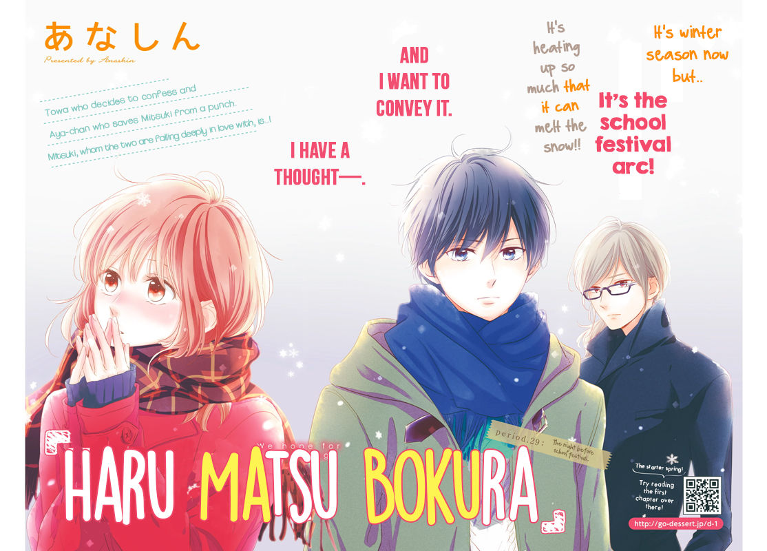 Haru Matsu Bokura - Chapter 029 : Night Before The Cultural Festival