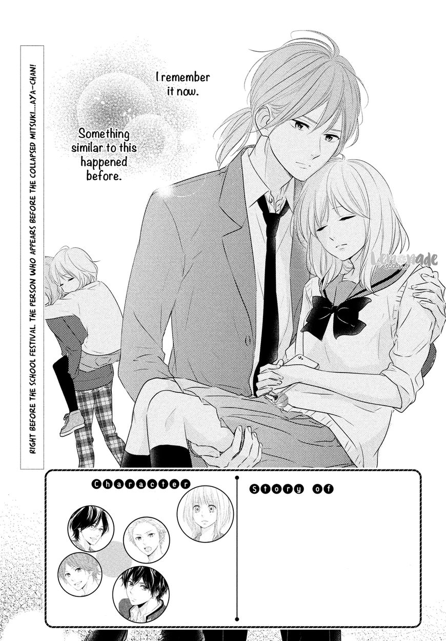 Haru Matsu Bokura - Chapter 029 : Night Before The Cultural Festival