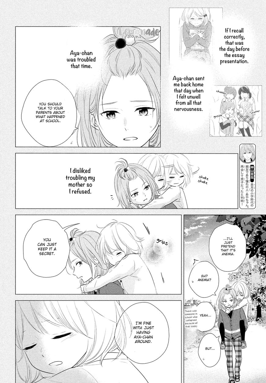 Haru Matsu Bokura - Chapter 029 : Night Before The Cultural Festival