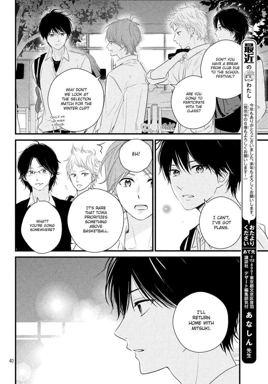 Haru Matsu Bokura - Chapter 029 : Night Before The Cultural Festival