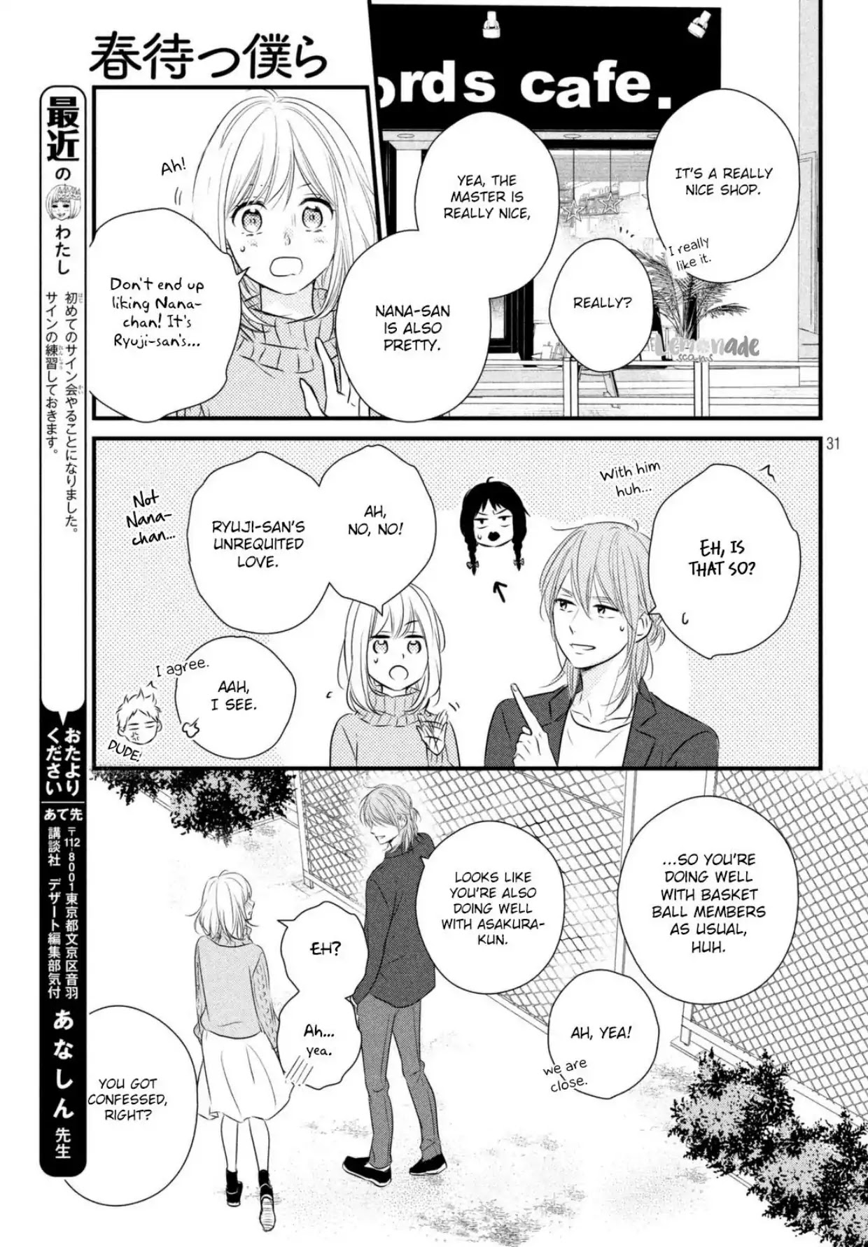 Haru Matsu Bokura - Chapter 36