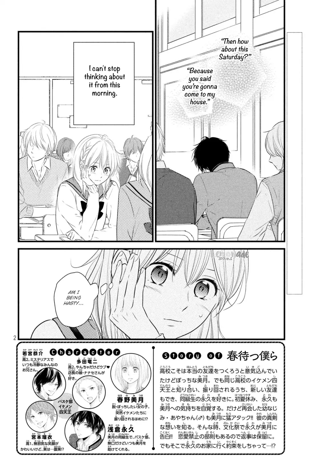 Haru Matsu Bokura - Chapter 34