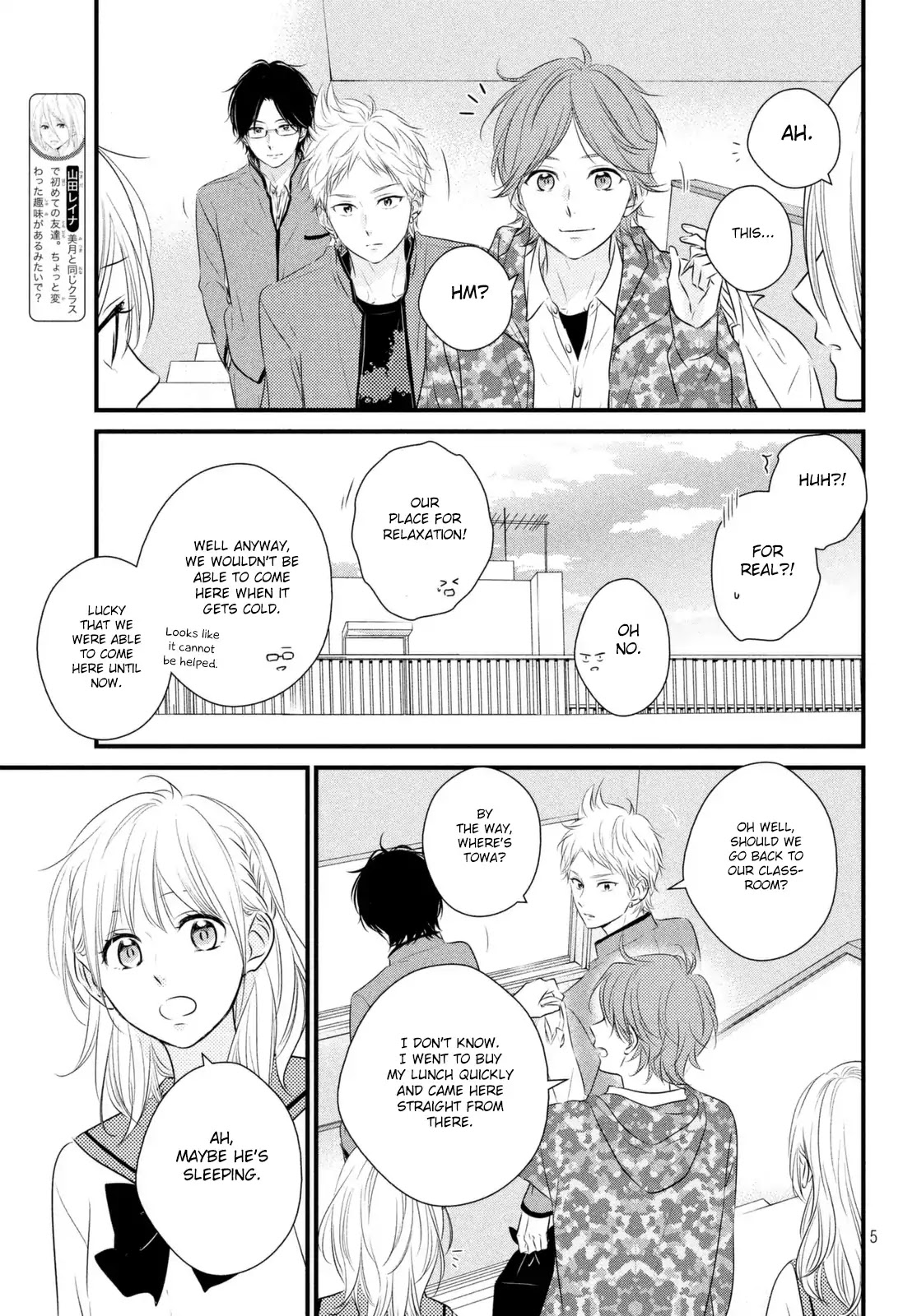 Haru Matsu Bokura - Chapter 34