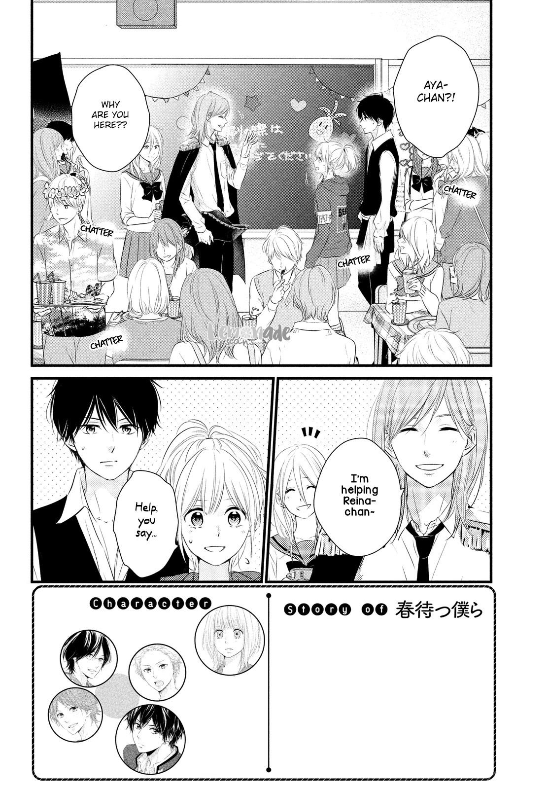 Haru Matsu Bokura - Chapter 31