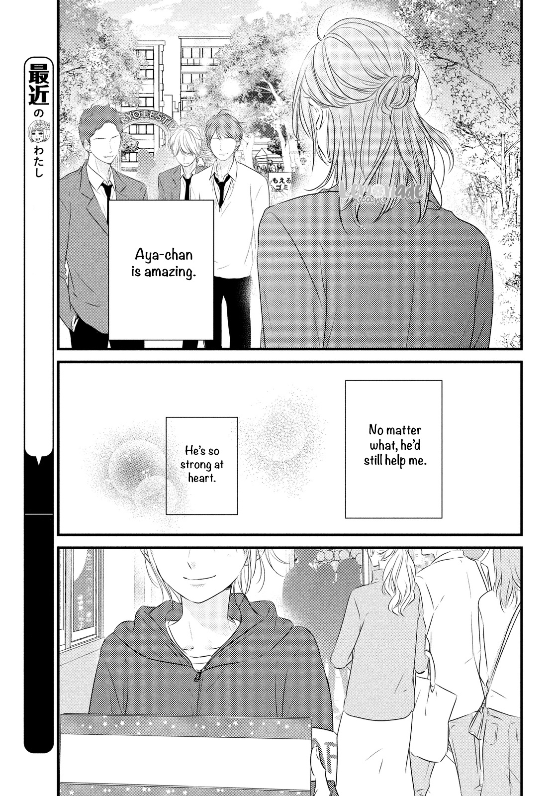 Haru Matsu Bokura - Chapter 31