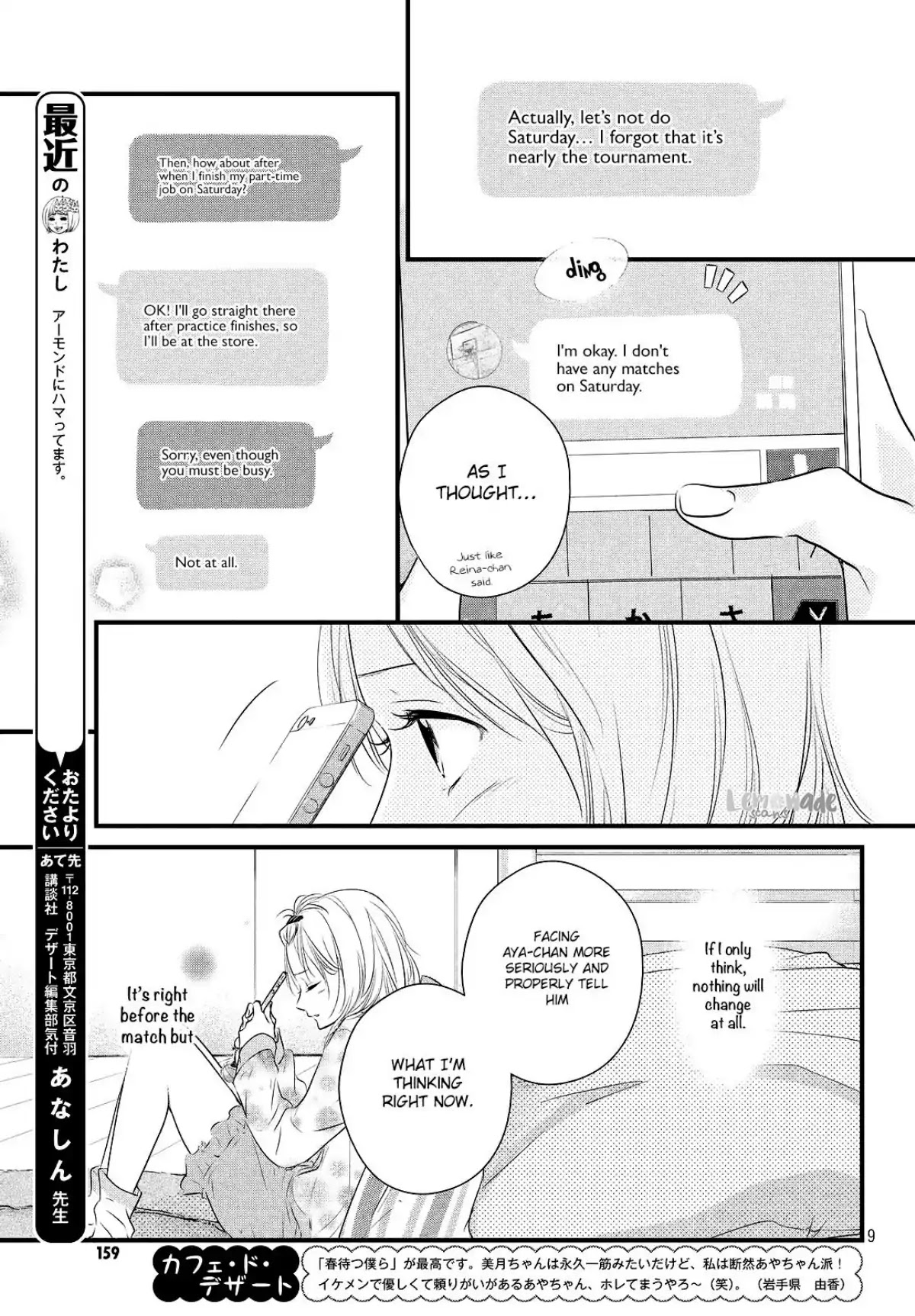 Haru Matsu Bokura - Chapter 38