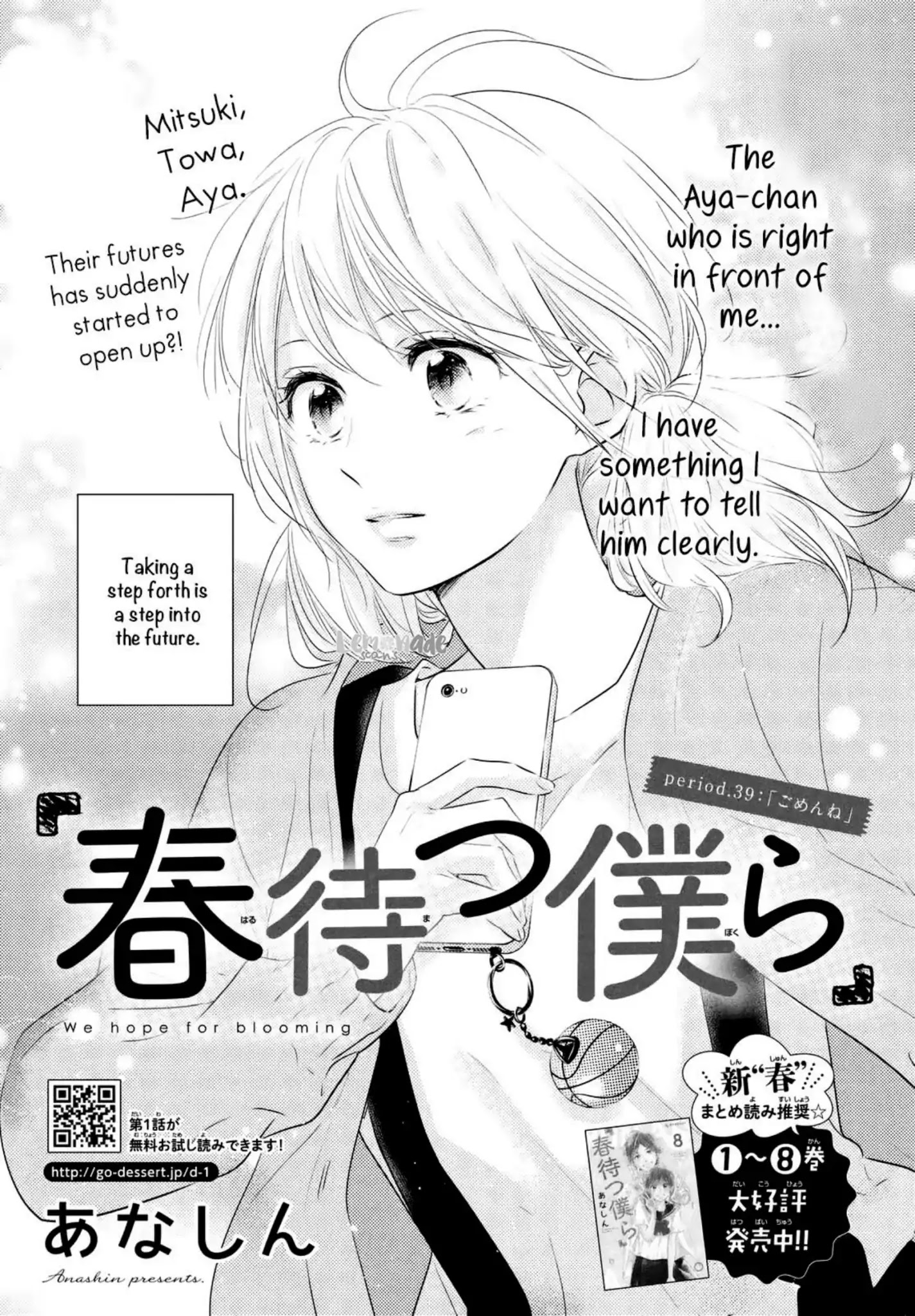 Haru Matsu Bokura - Chapter 39