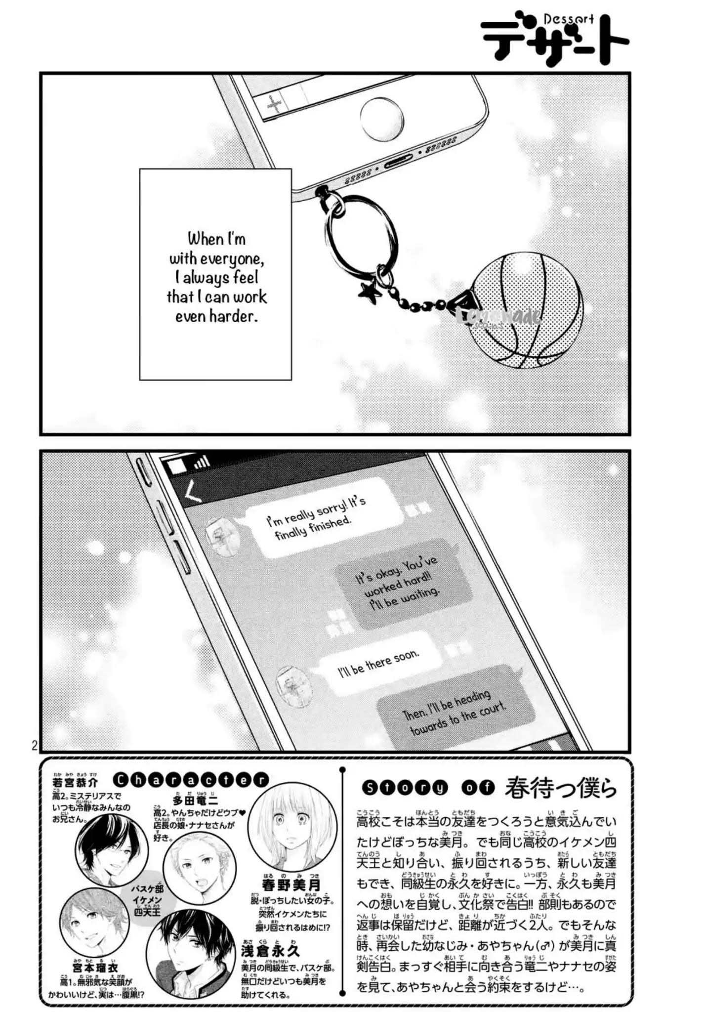 Haru Matsu Bokura - Chapter 39