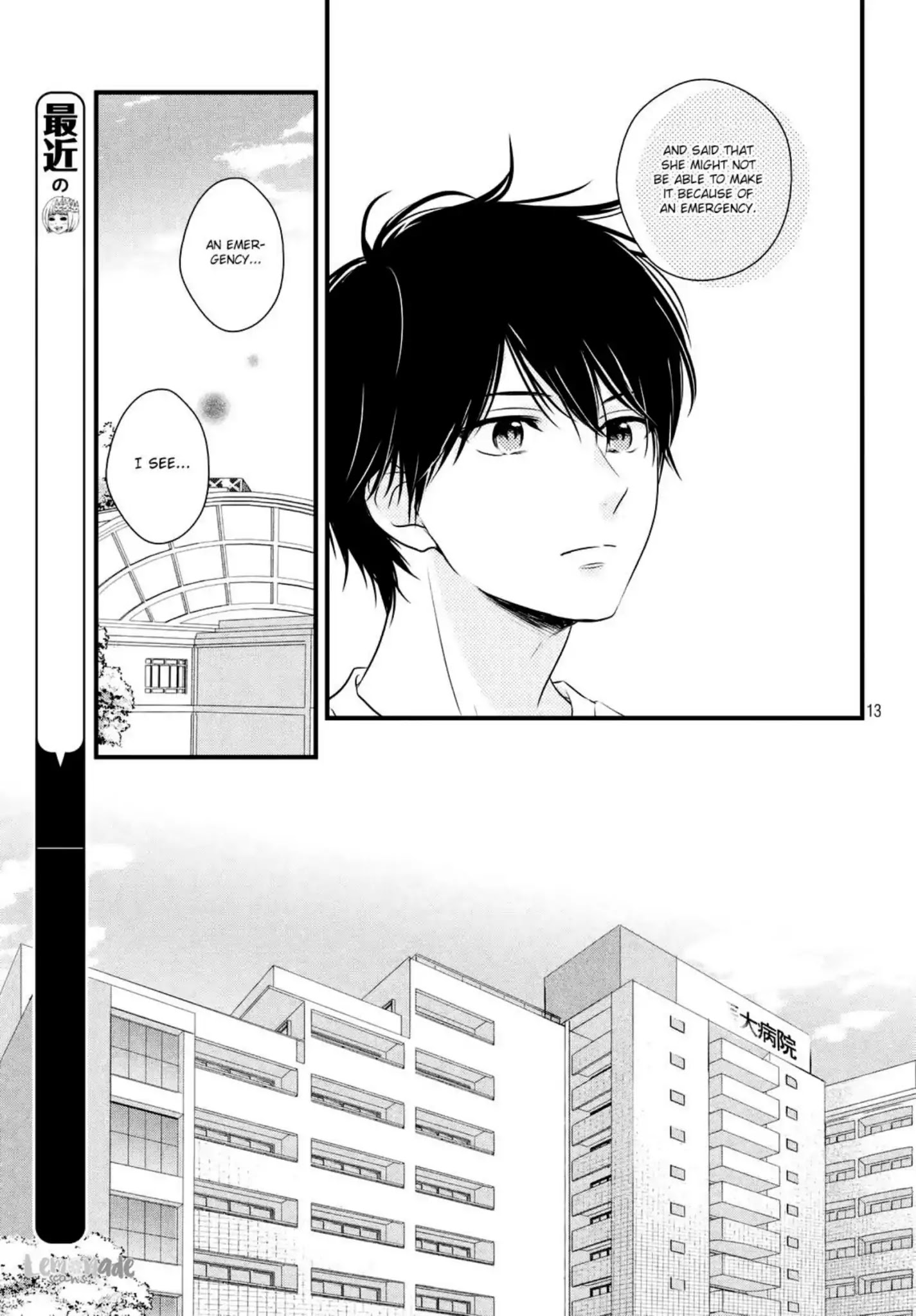 Haru Matsu Bokura - Chapter 39