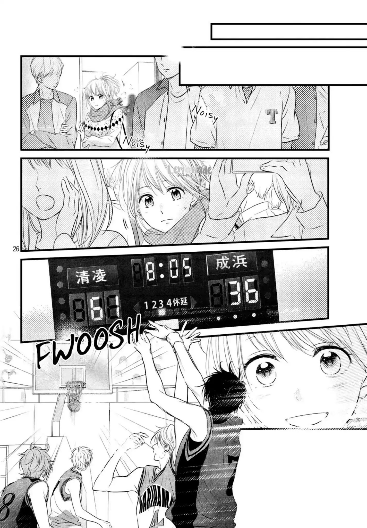 Haru Matsu Bokura - Chapter 39