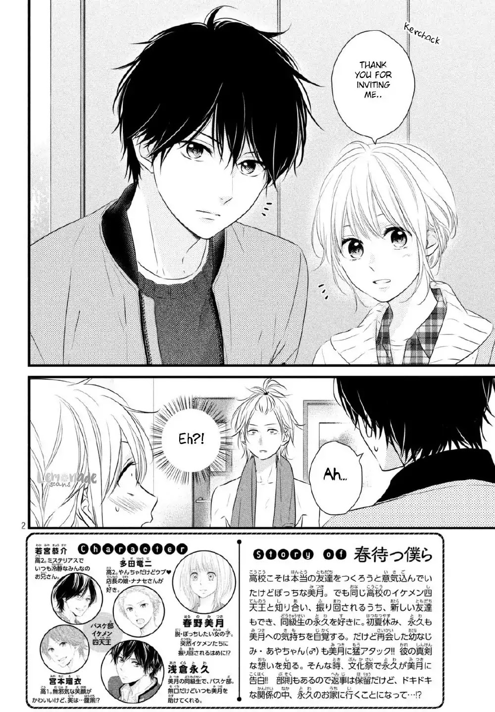 Haru Matsu Bokura - Chapter 35