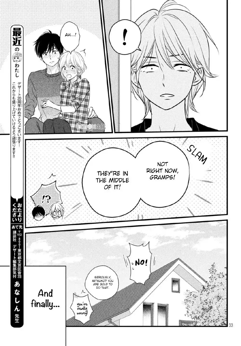 Haru Matsu Bokura - Chapter 35