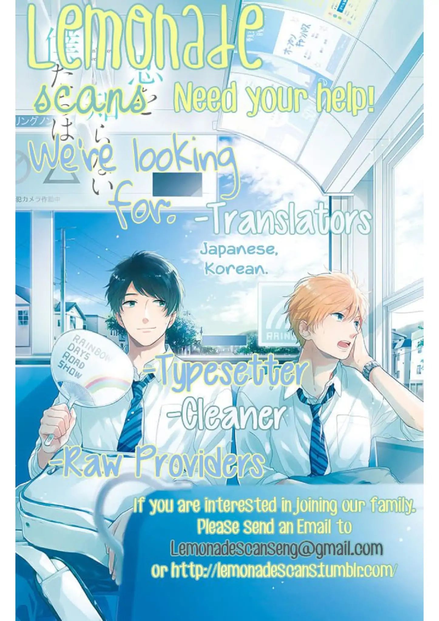 Haru Matsu Bokura - Vol.9 Chapter 40.5