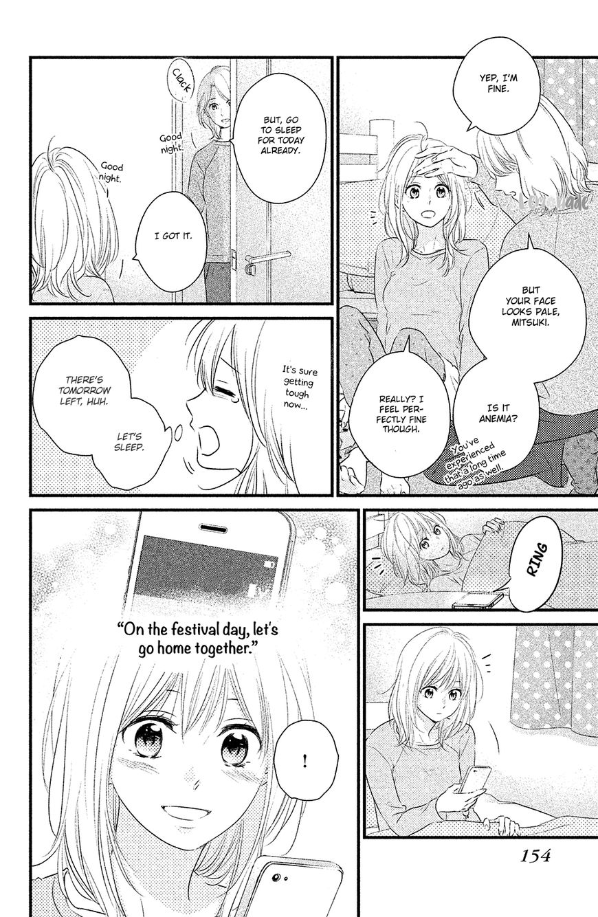 Haru Matsu Bokura - Vol.6 Chapter 28