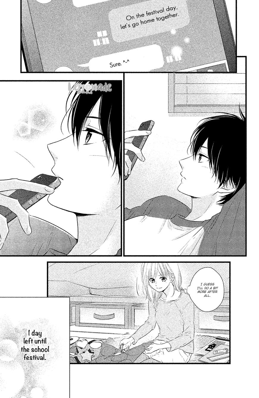 Haru Matsu Bokura - Vol.6 Chapter 28