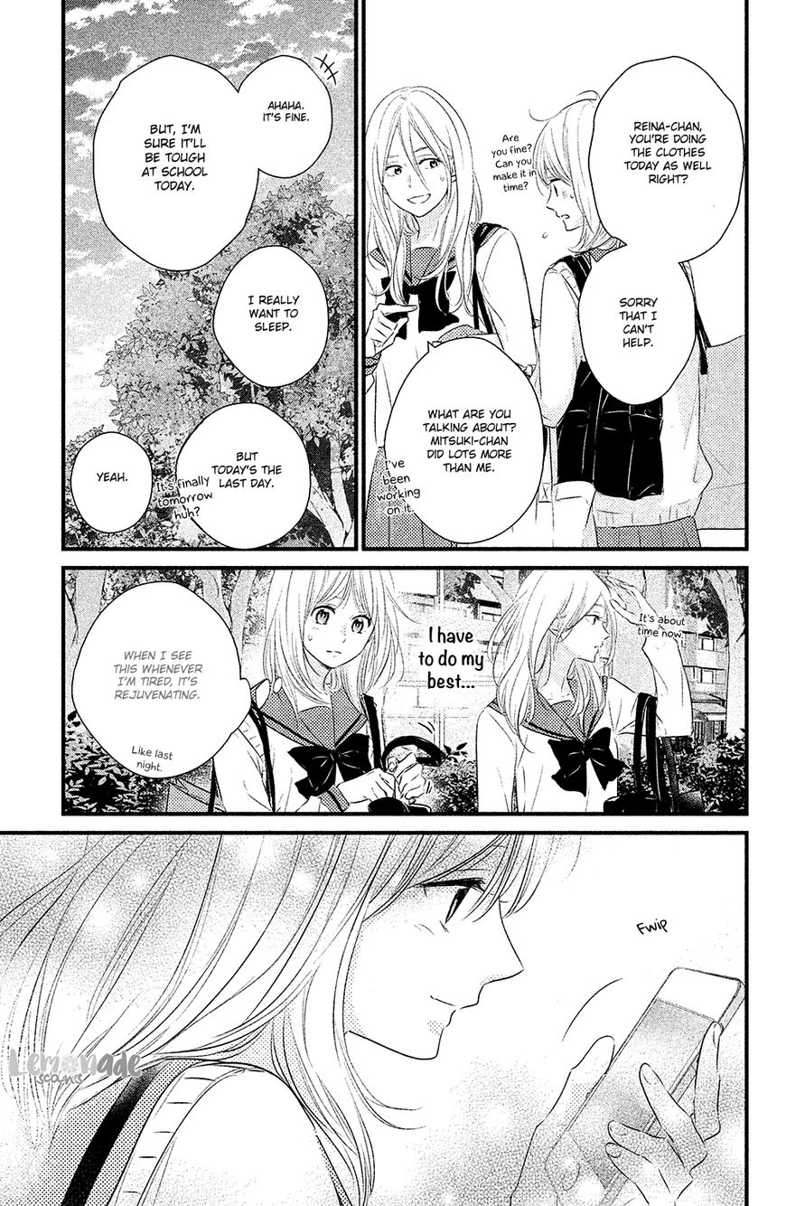 Haru Matsu Bokura - Vol.6 Chapter 28