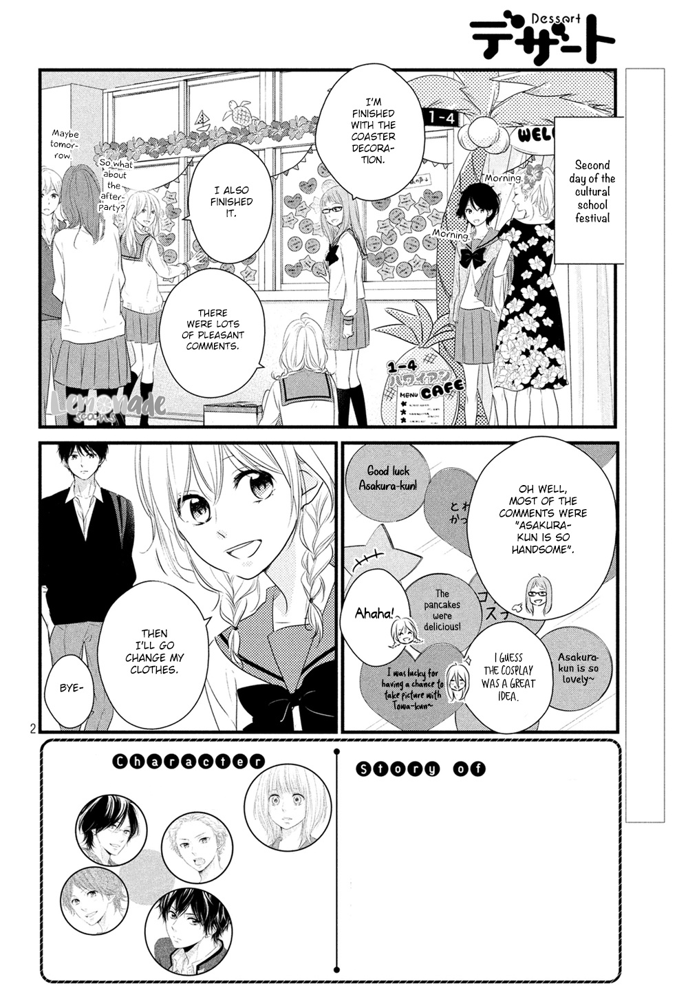 Haru Matsu Bokura - Chapter 32