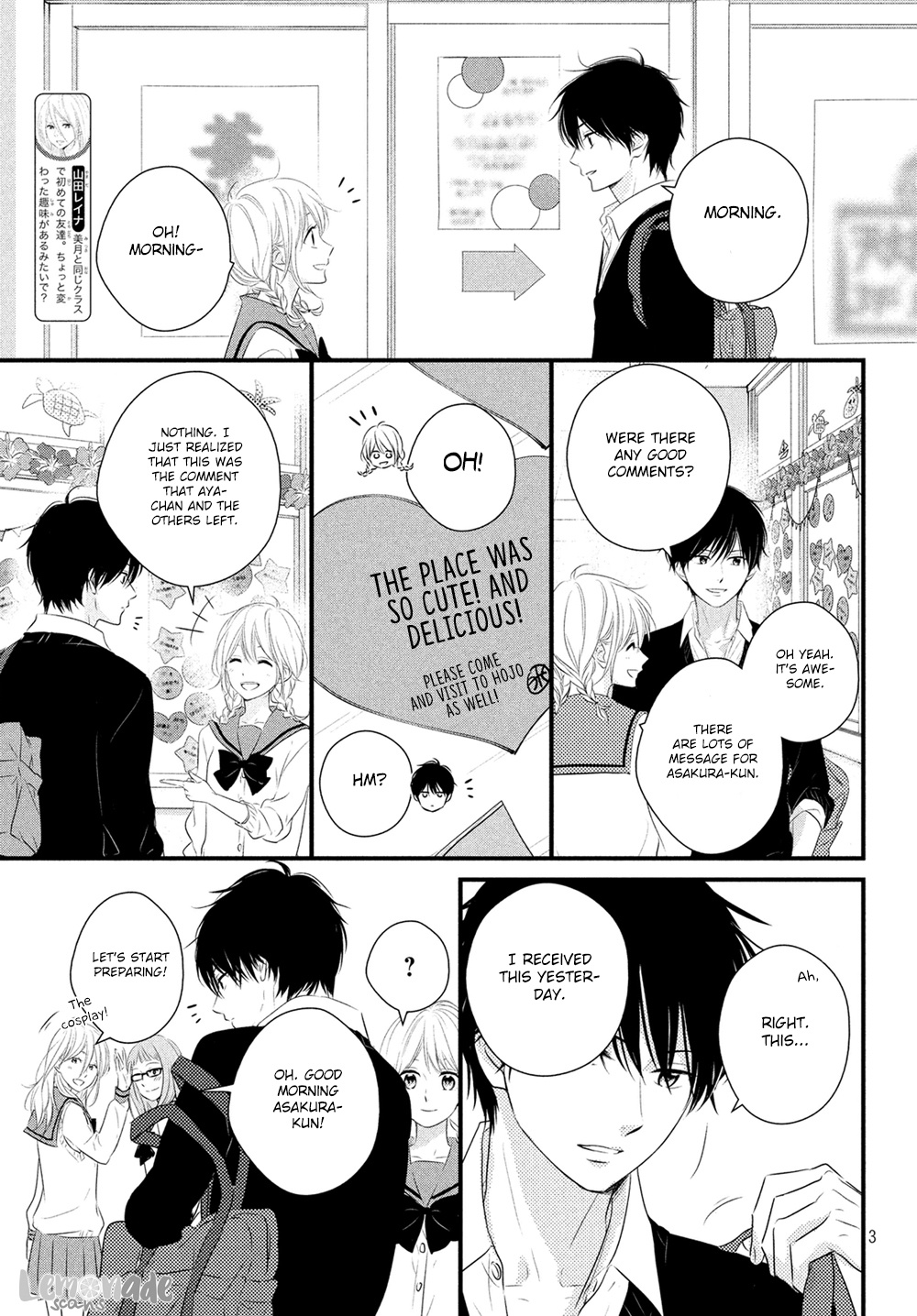 Haru Matsu Bokura - Chapter 32