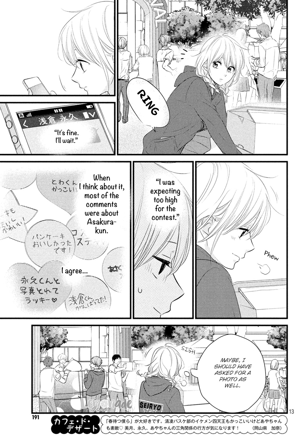 Haru Matsu Bokura - Chapter 32