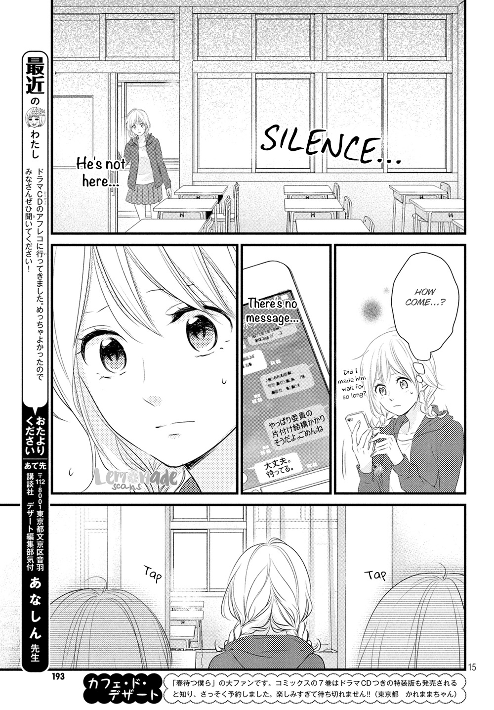 Haru Matsu Bokura - Chapter 32