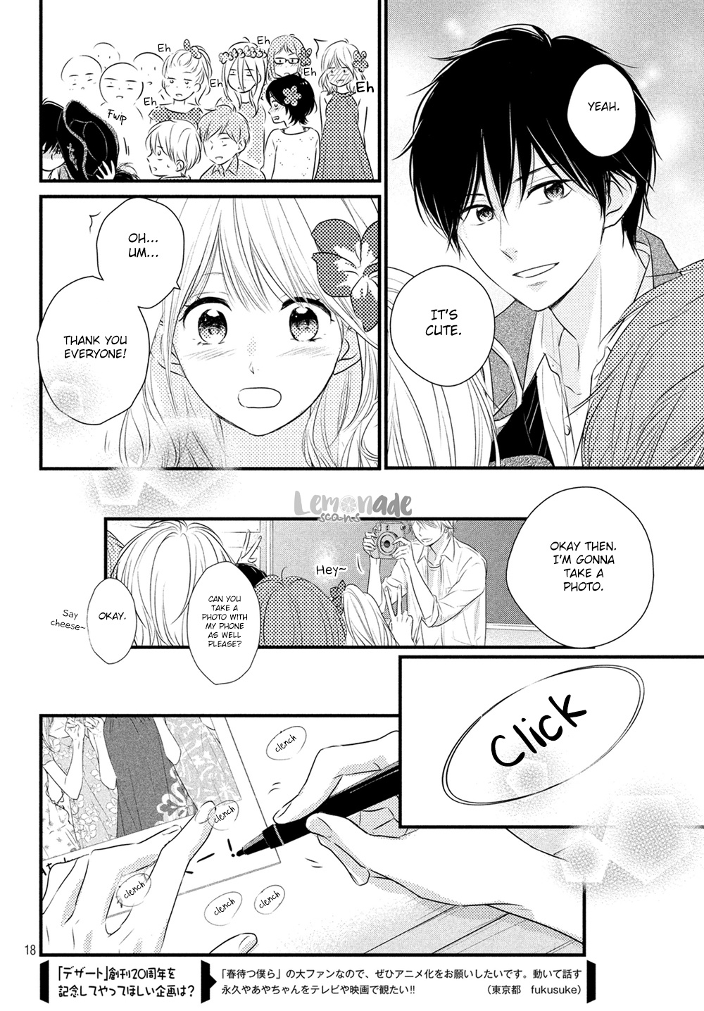 Haru Matsu Bokura - Chapter 32