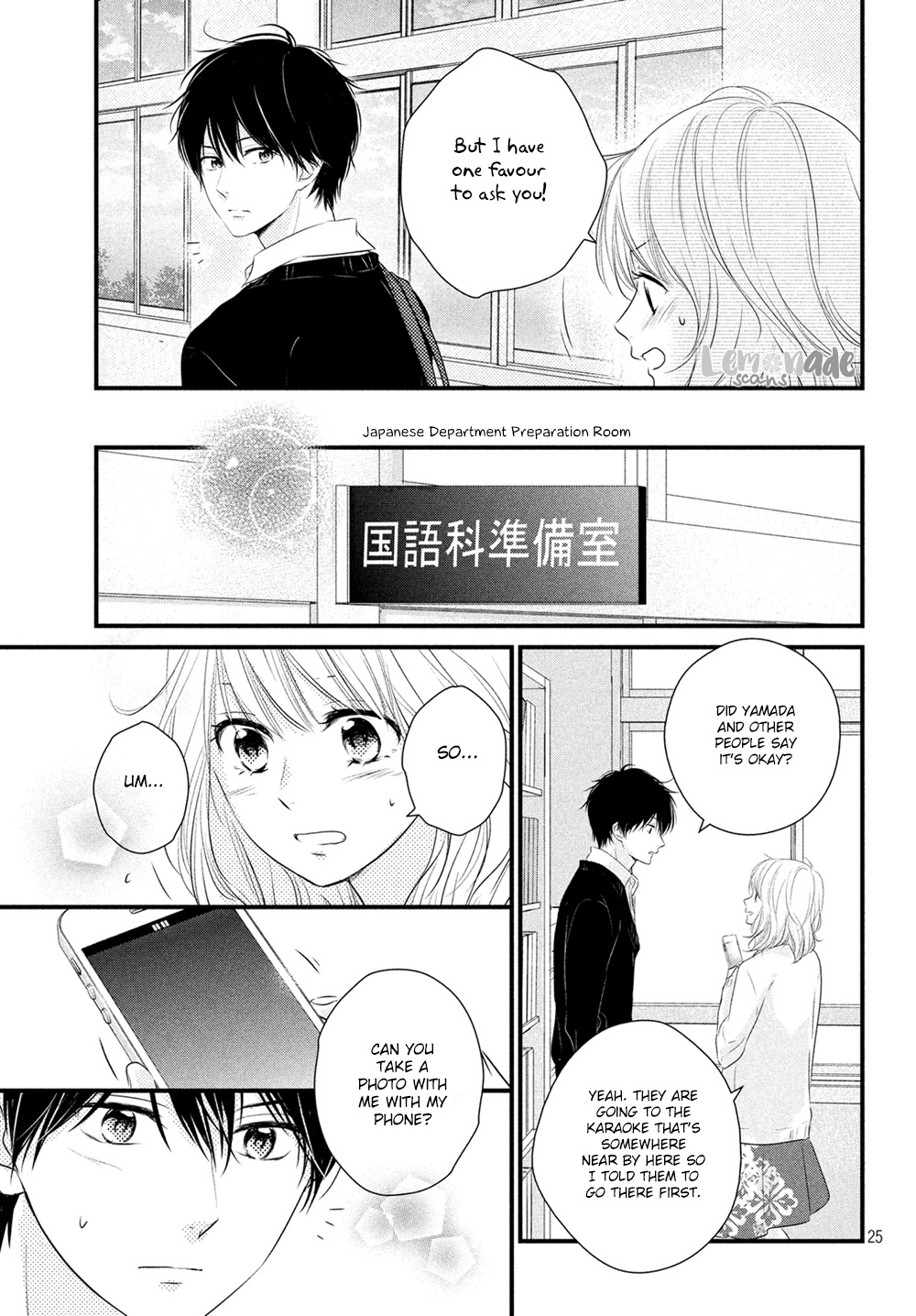 Haru Matsu Bokura - Chapter 32