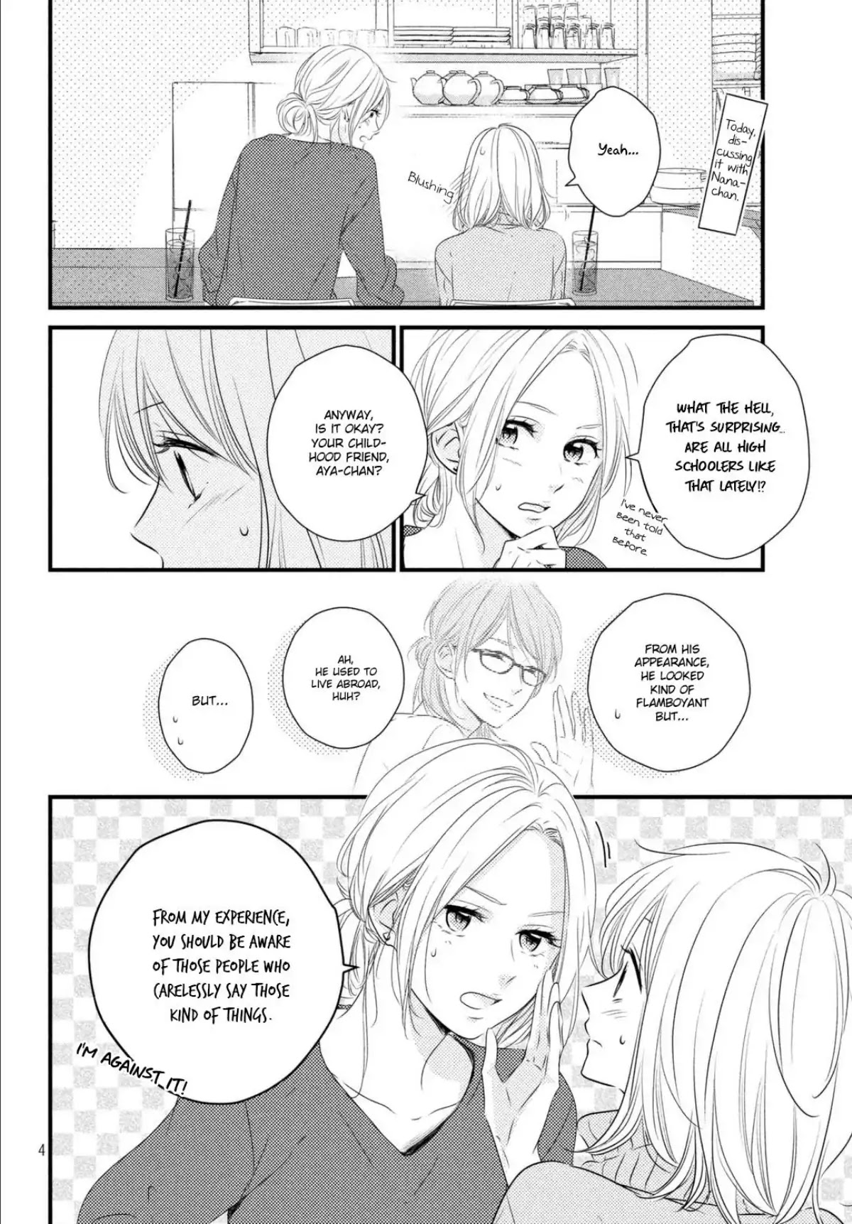 Haru Matsu Bokura - Chapter 37: A Staight Feeling