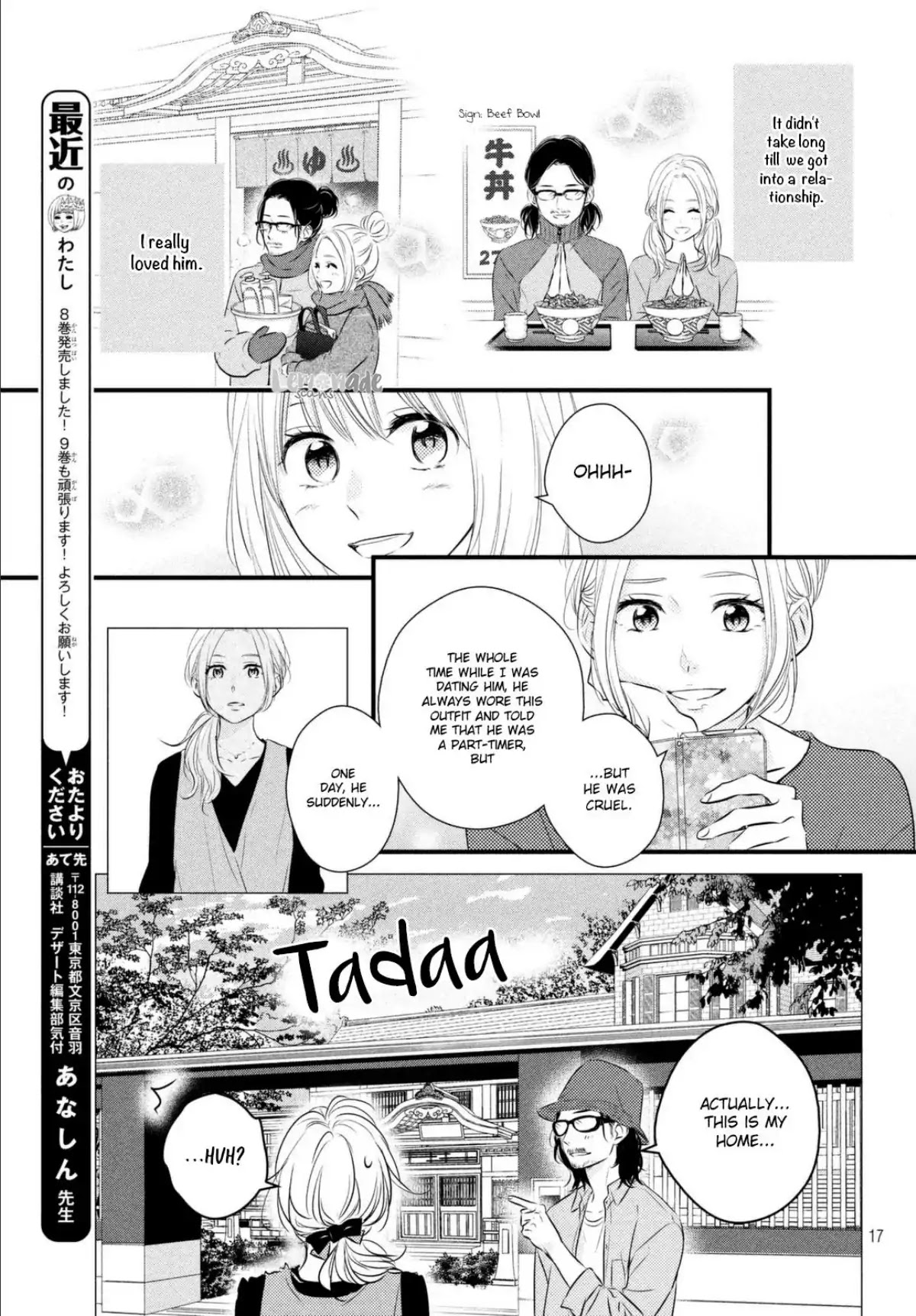 Haru Matsu Bokura - Chapter 37: A Staight Feeling