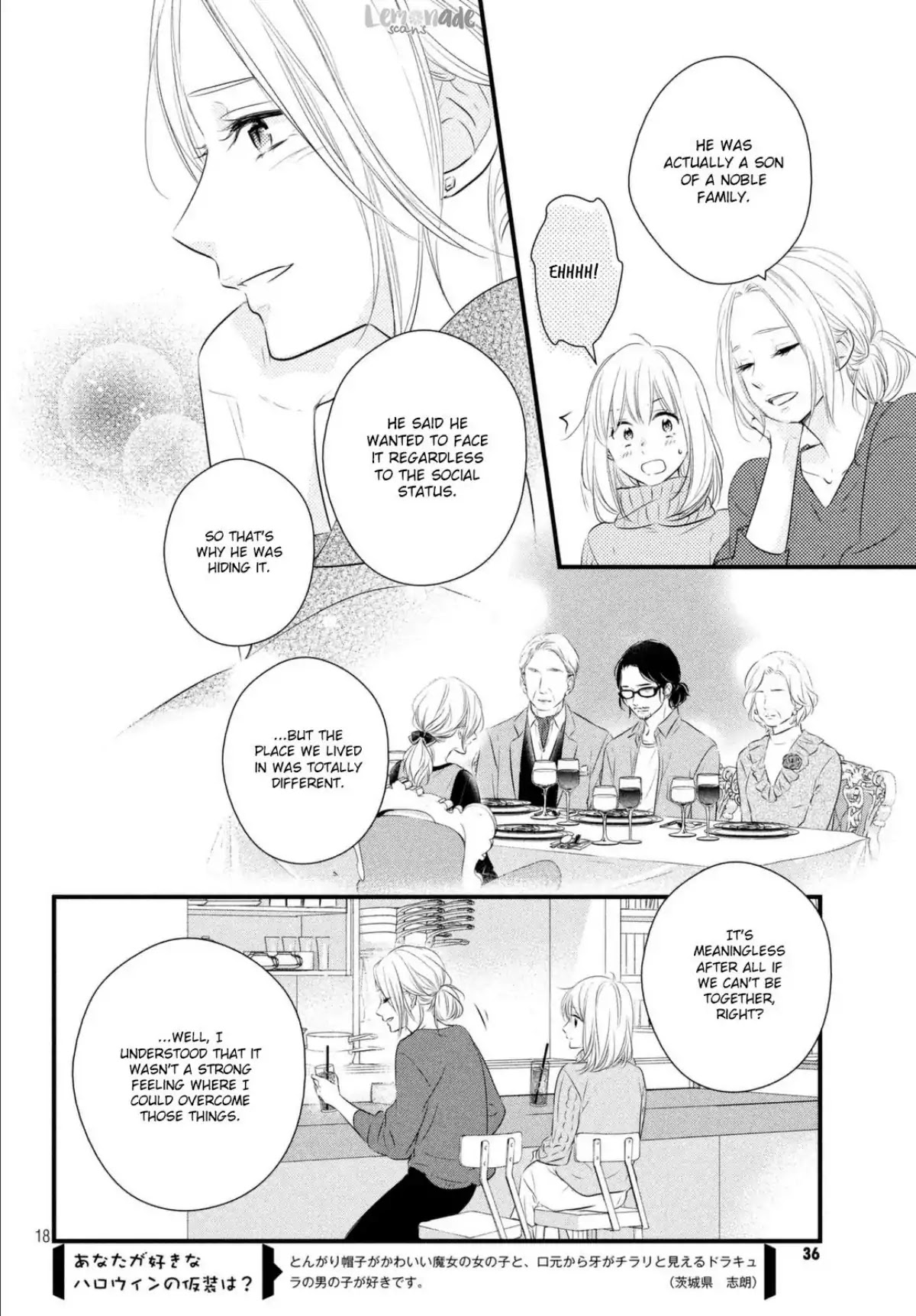 Haru Matsu Bokura - Chapter 37: A Staight Feeling