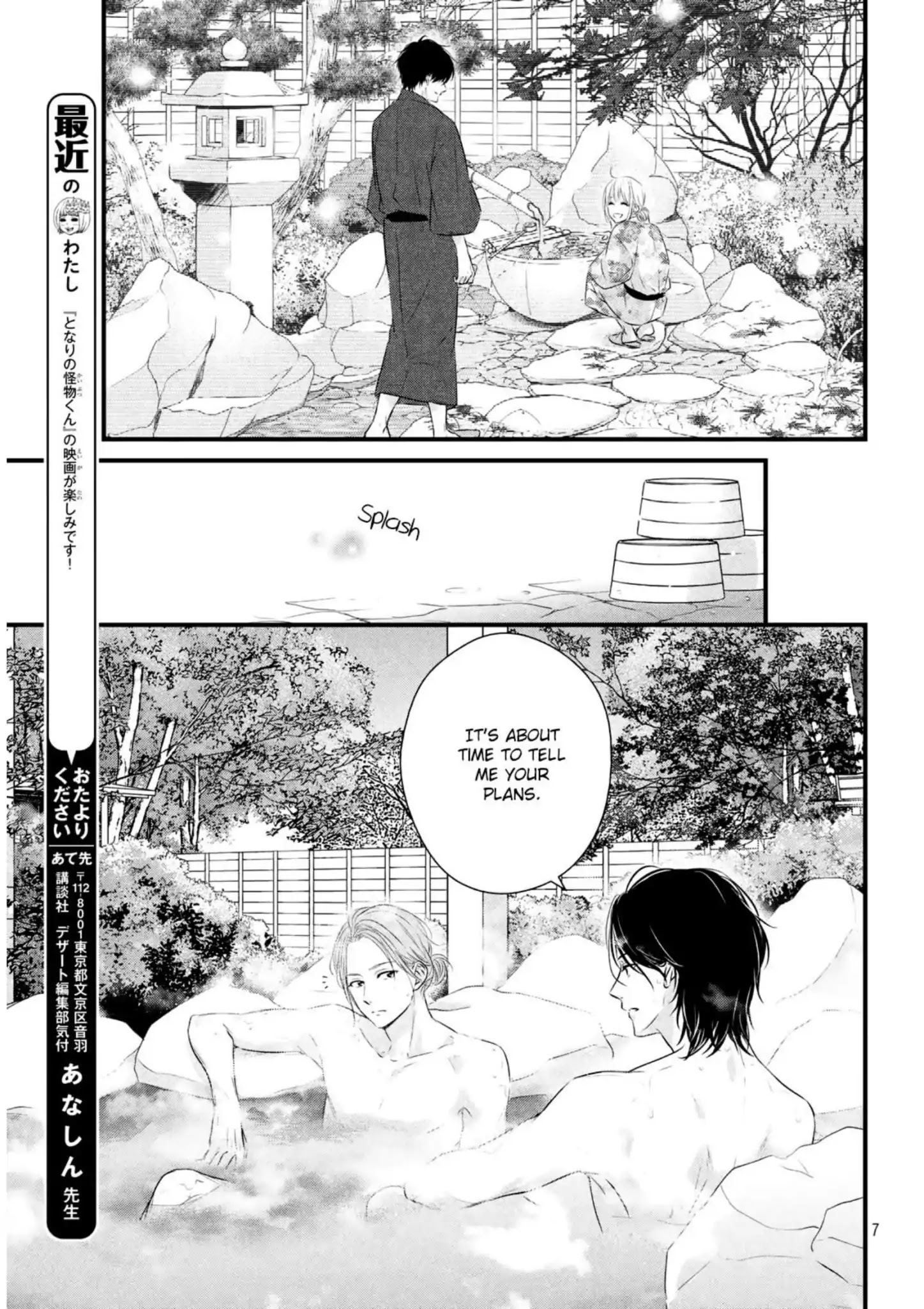 Haru Matsu Bokura - Chapter 42