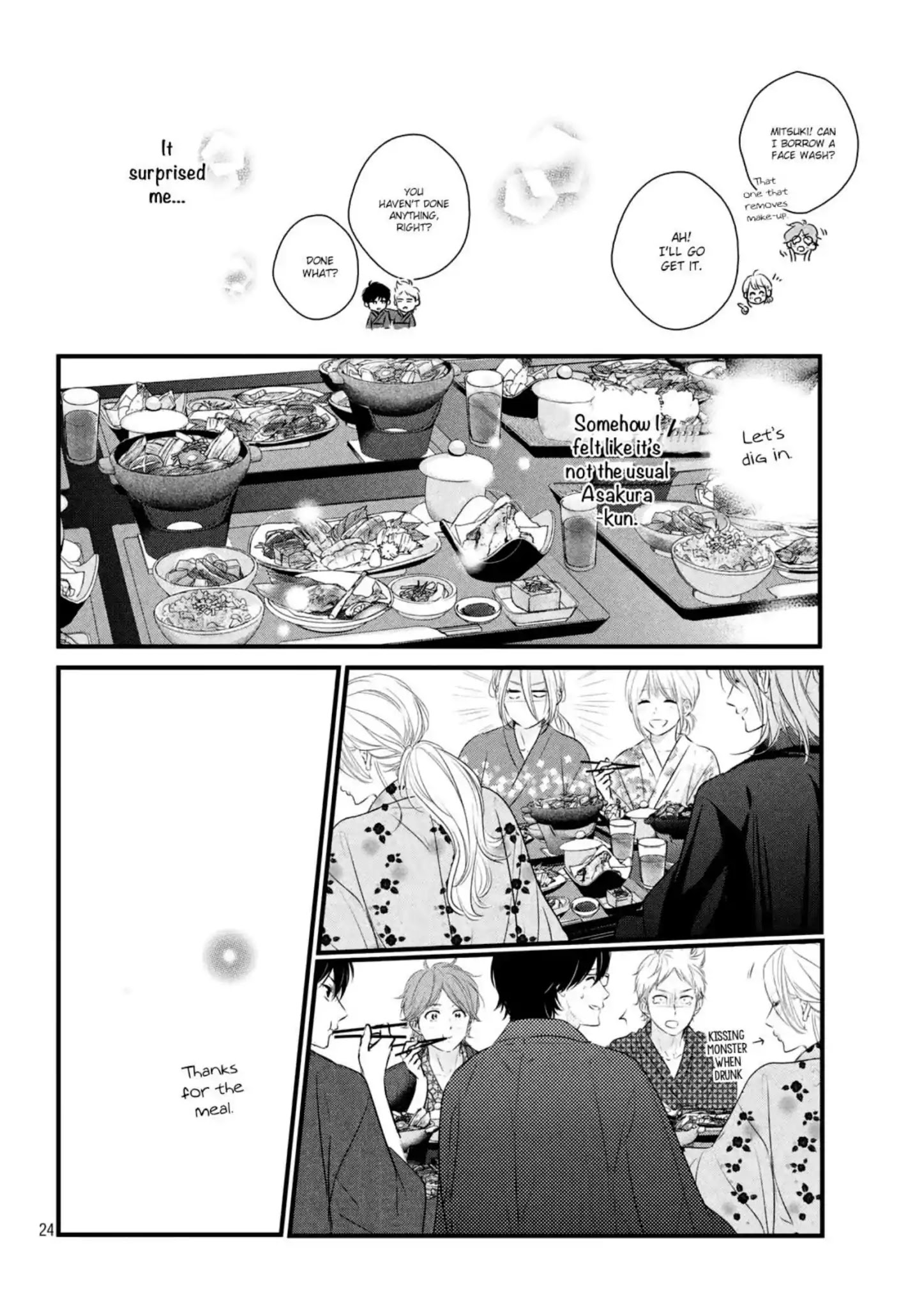 Haru Matsu Bokura - Chapter 42