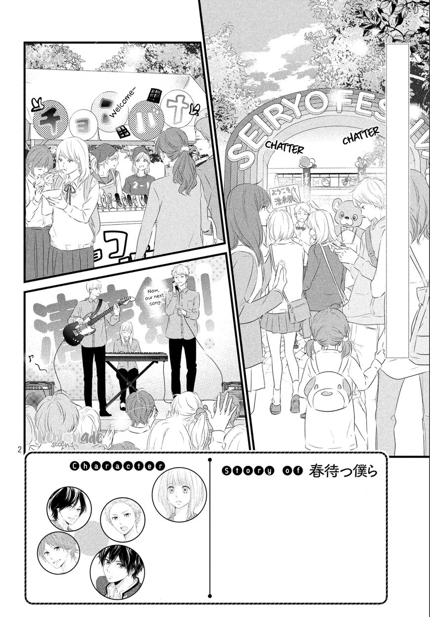 Haru Matsu Bokura - Chapter 030 : Cultural Festival (1St Part)