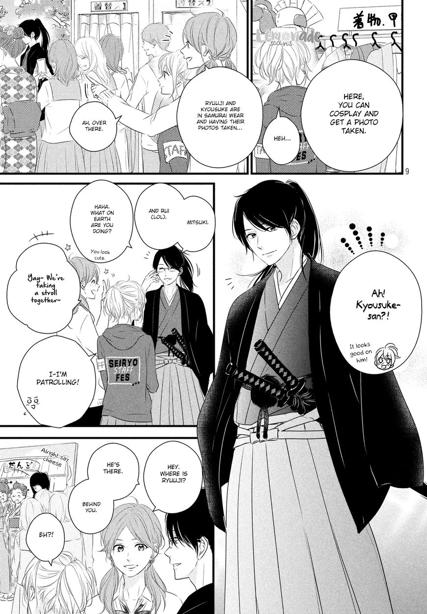 Haru Matsu Bokura - Chapter 030 : Cultural Festival (1St Part)