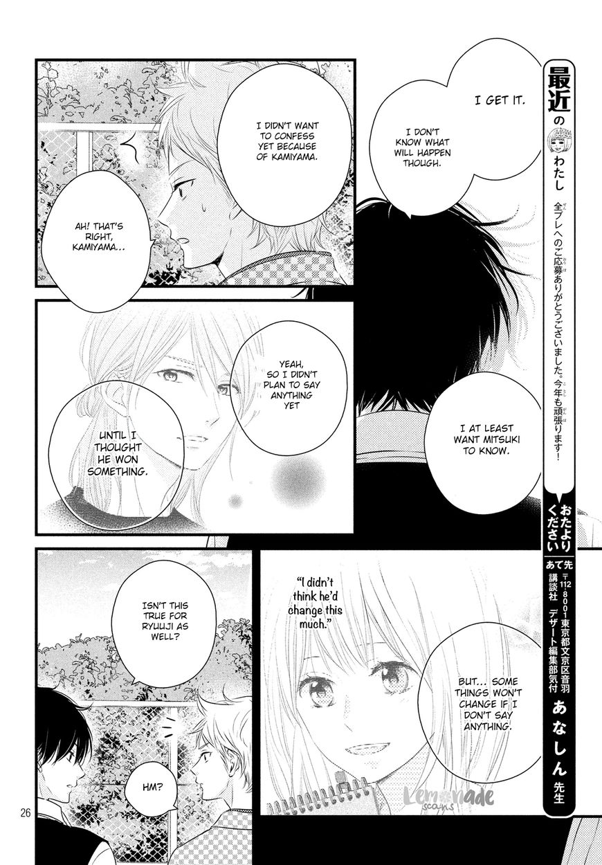 Haru Matsu Bokura - Chapter 030 : Cultural Festival (1St Part)