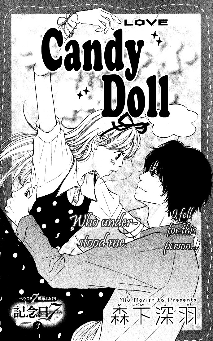 Candy Doll - Vol.1 Chapter 1 : Candy Doll