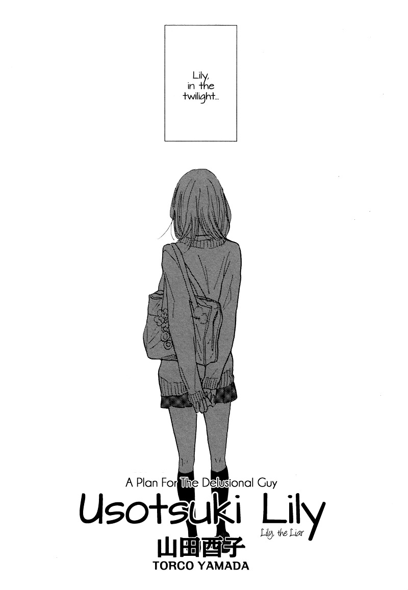 Usotsuki Lily (Yamada Torico) - Chapter 0 : [Oneshot]