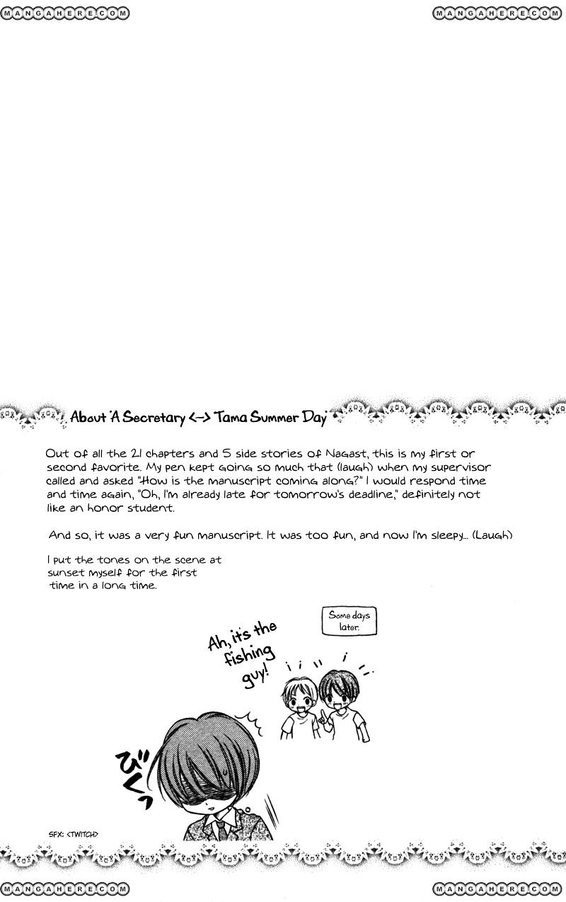 Nagatachou Strawberry - Vol.5 Chapter 21.5