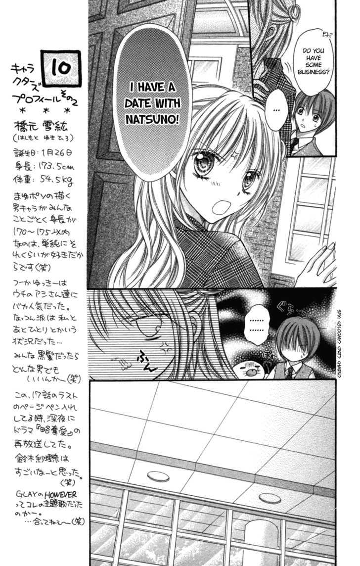 Nagatachou Strawberry - Vol.4 Chapter 17