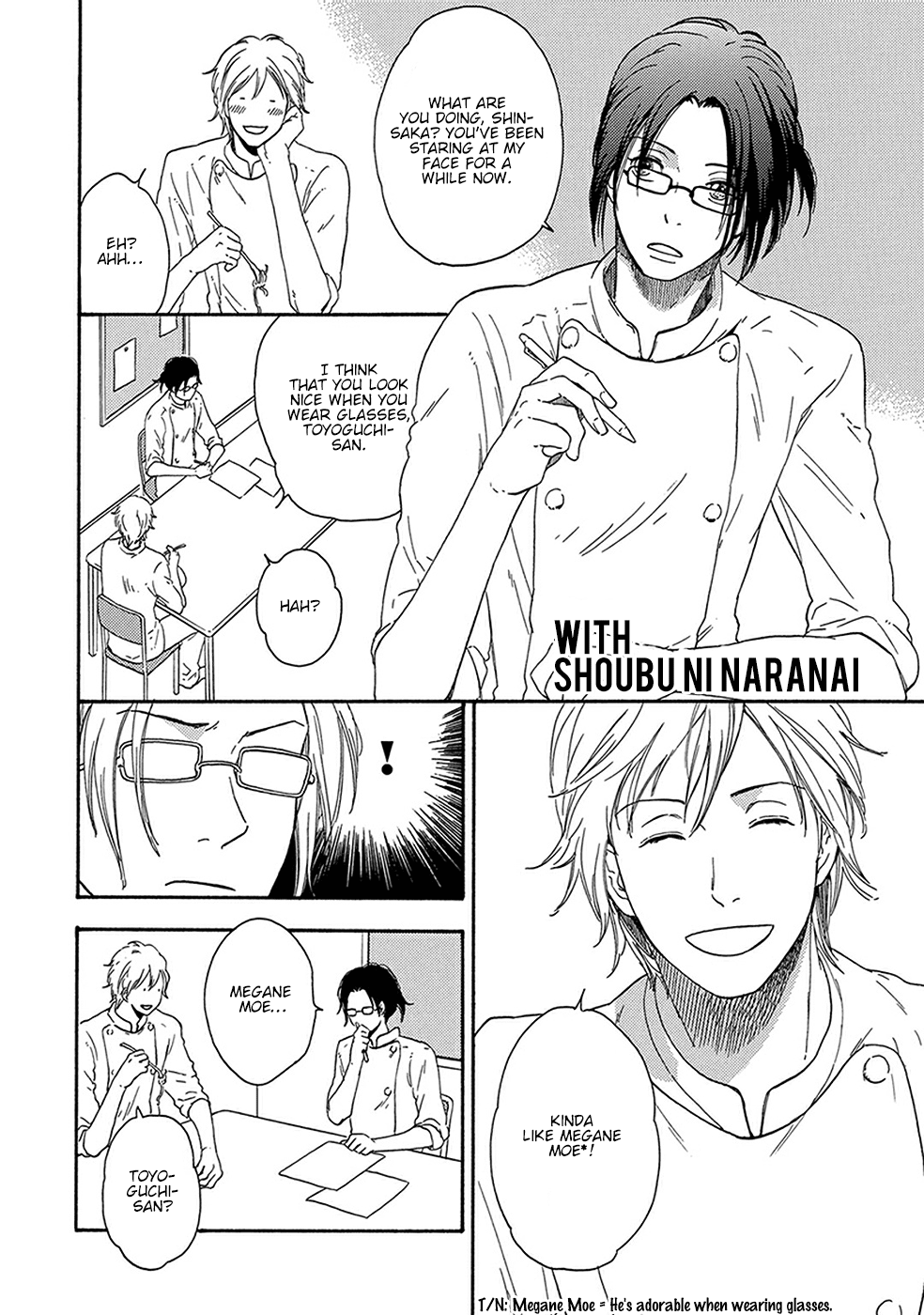 Before I Close My Eyes - Vol.1 Chapter 6.5: Megane Moe + Afterword