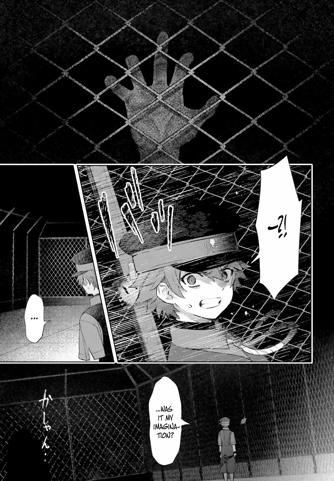 Houkagogakari - Vol.1 Chapter 1