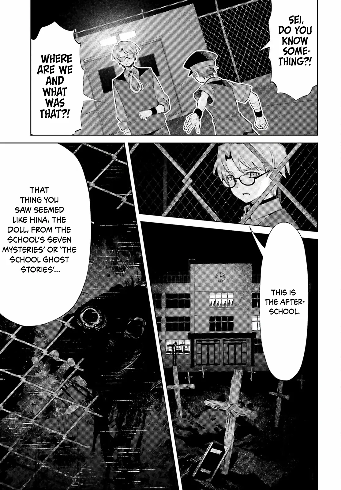 Houkagogakari - Vol.1 Chapter 1