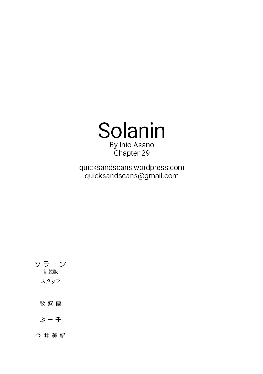 Solanin - Chapter 29: Epilogue: Chapter 29