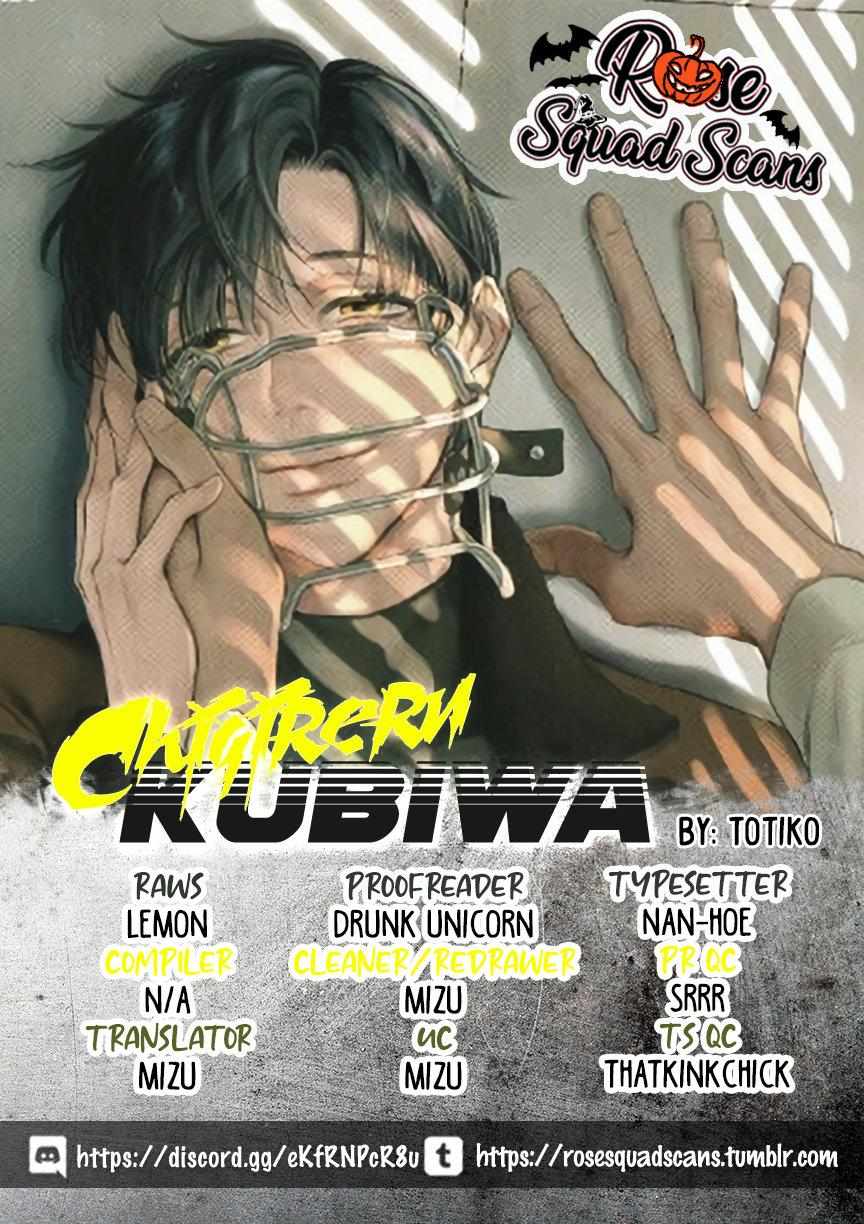 Chigireru Kubiwa - Chapter 8