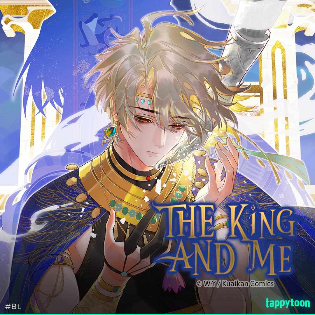 See You My King - Chapter 43.5