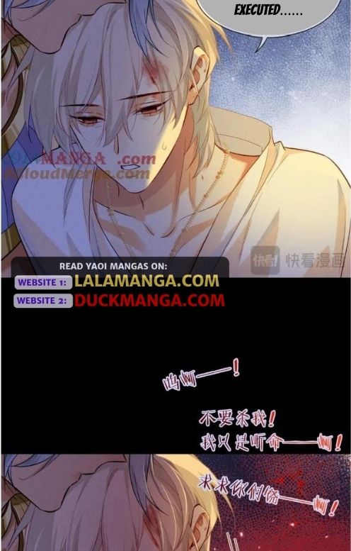 See You My King - Chapter 68